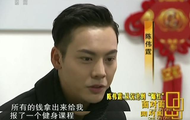 香港知名男星自曝19岁失身对象疑为baby！女方称曾与其谈“性经”，他的背后离不开三个女人（视频/组图） - 19