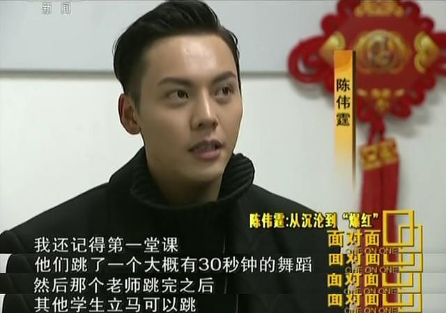 香港知名男星自曝19岁失身对象疑为baby！女方称曾与其谈“性经”，他的背后离不开三个女人（视频/组图） - 28