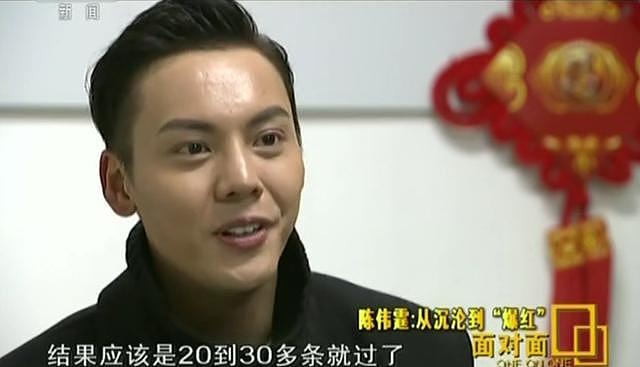 香港知名男星自曝19岁失身对象疑为baby！女方称曾与其谈“性经”，他的背后离不开三个女人（视频/组图） - 38