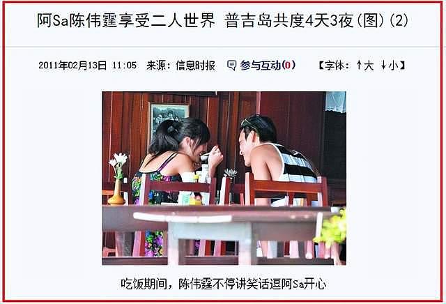 香港知名男星自曝19岁失身对象疑为baby！女方称曾与其谈“性经”，他的背后离不开三个女人（视频/组图） - 59