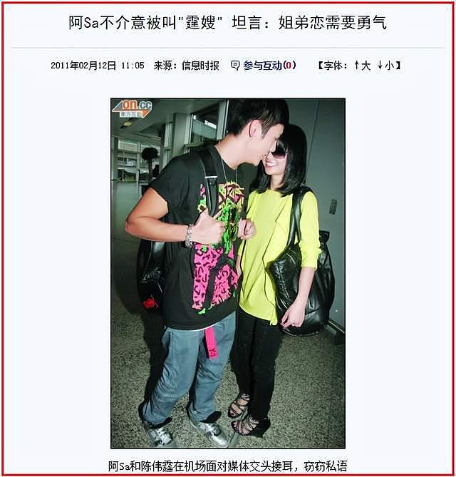 香港知名男星自曝19岁失身对象疑为baby！女方称曾与其谈“性经”，他的背后离不开三个女人（视频/组图） - 58