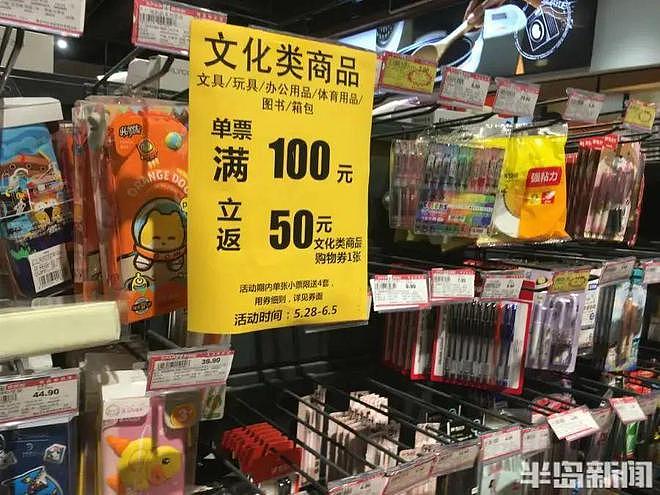 青岛一大型超市突然闭店，上午还有顾客来购物（组图） - 7