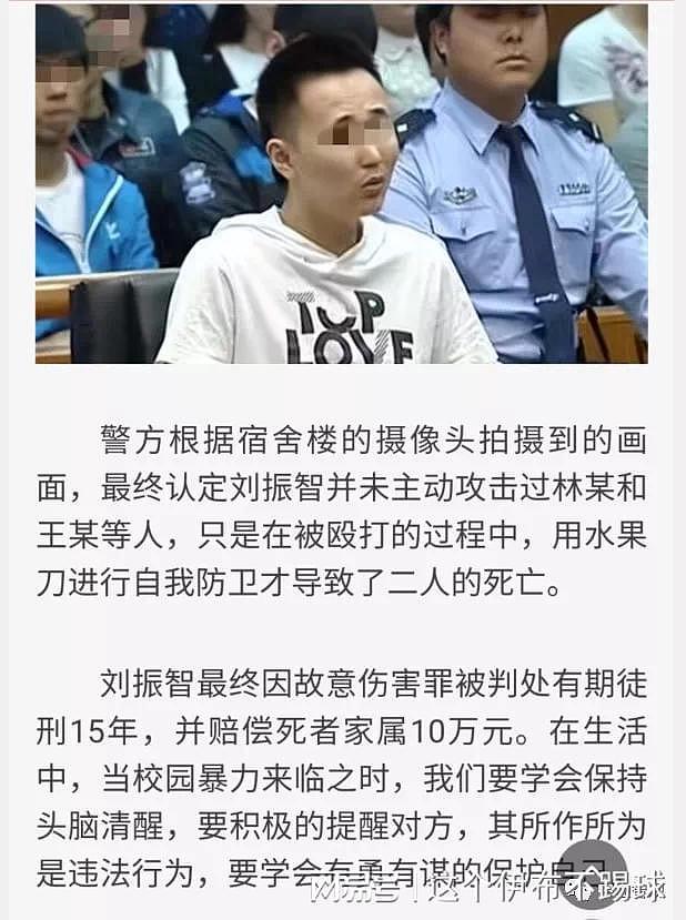 唐山被打女人悲剧社会根源：北京学生正当防卫被判15年（图） - 1