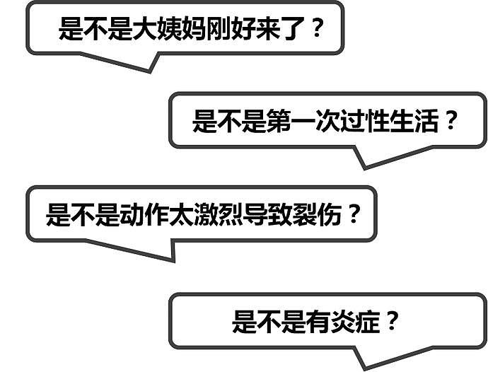 【两性】啪啪啪后尿尿有讲究，男女大不同，男生有3件事不能急，女生有2件事不能拖（组图） - 17