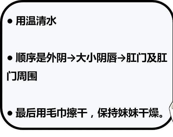 【两性】啪啪啪后尿尿有讲究，男女大不同，男生有3件事不能急，女生有2件事不能拖（组图） - 10