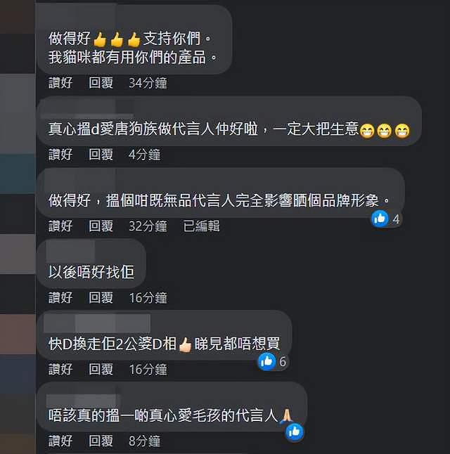 知名歌手刘小慧深陷舆论风波，因涉嫌歧视唐狗，遭品牌方解除合作（组图） - 10