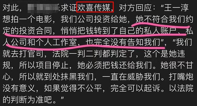 徐峥被实名举报偷漏税！起底徐峥陶虹的惊人资产，远超你的想象（组图） - 5