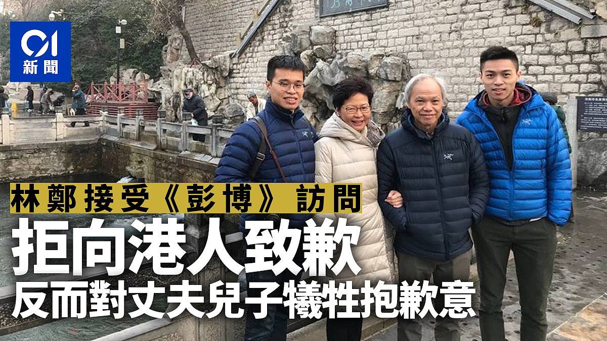 林鄭透露現金出糧不變　拒向港人致歉：反而對丈夫兒子犧牲抱歉意