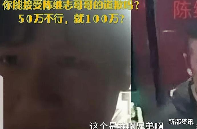 唐山打人主犯陈继志施暴后就医，自称其哥哥男子发声：愿用50万，与几个受害的女生和解（视频/组图） - 7