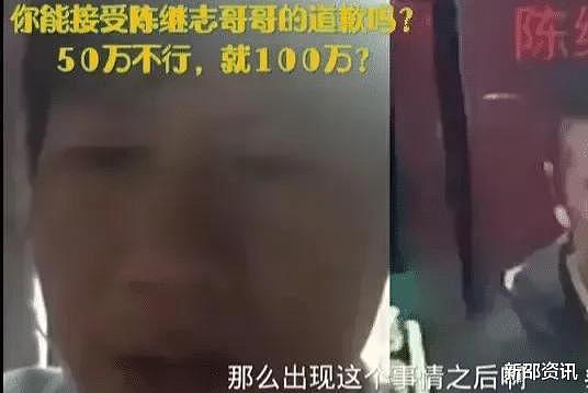 唐山打人主犯陈继志施暴后就医，自称其哥哥男子发声：愿用50万，与几个受害的女生和解（视频/组图） - 9