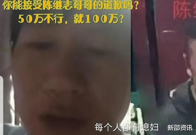 唐山打人主犯陈继志施暴后就医，自称其哥哥男子发声：愿用50万，与几个受害的女生和解（视频/组图） - 10