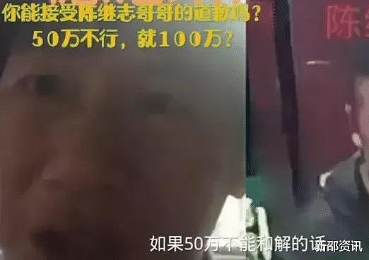 唐山打人主犯陈继志施暴后就医，自称其哥哥男子发声：愿用50万，与几个受害的女生和解（视频/组图） - 11