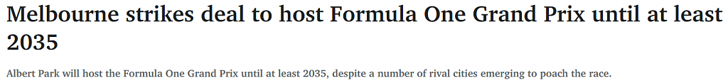 维州一级方程式赛车大奖赛续签10年，墨尔本主办权延长至2035年（图） - 1