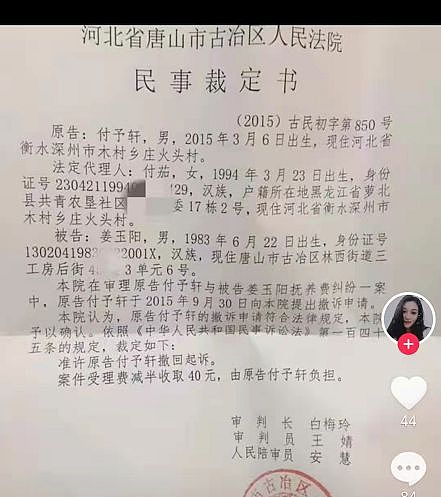 唐山知名男星被实名举报，诱骗年轻女性同居，事后不负责还家暴（组图） - 3