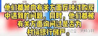 一辆救护车找不到郑州河南大学校区，但能对数十万维权者精准定位（组图） - 3