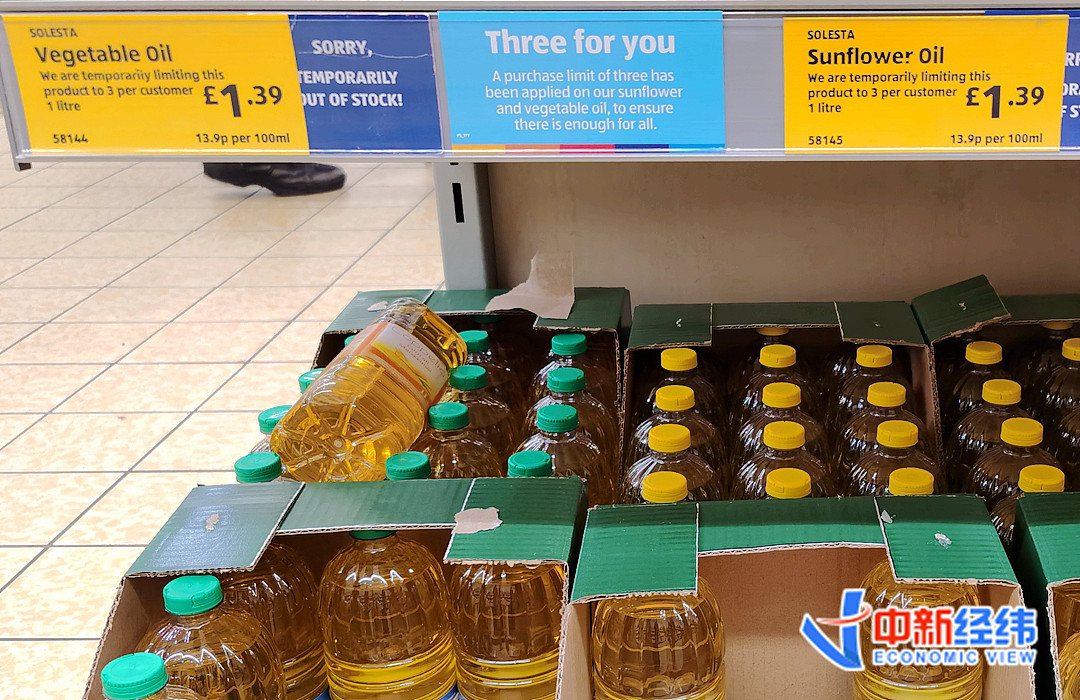 英国某超市对食用油实施限购政策。受访者供图