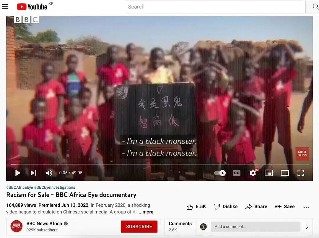 这些华人又一次登上了BBC，请立刻停止消费非洲人的短视频制作和传播（组图） - 8