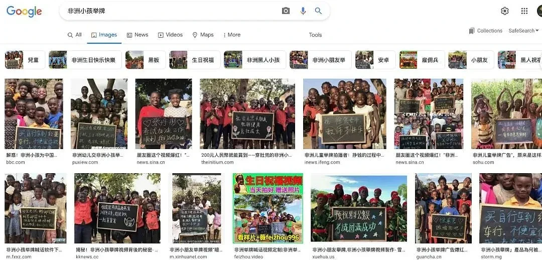 这些华人又一次登上了BBC，请立刻停止消费非洲人的短视频制作和传播（组图） - 7