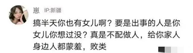 唐山施暴者陈继志哥哥愿用100万和解！被打女孩母亲强势回应来了：不原谅、不私聊、不和解（视频/组图） - 6