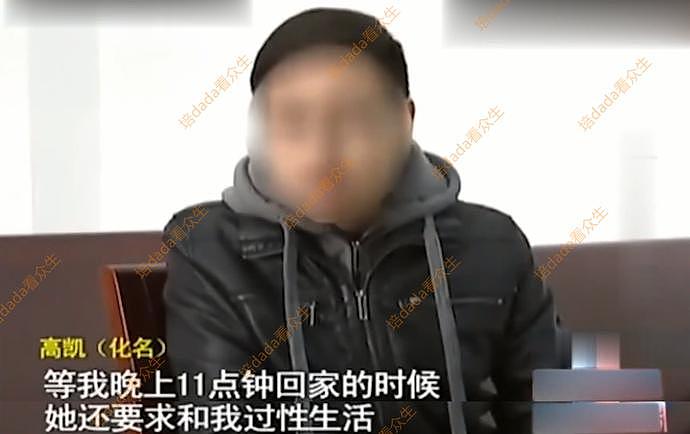 女子当街控诉丈夫沉迷同房：一天做几次爱，一点都不节制！我流产8次，下面流血都不放过（组图） - 14