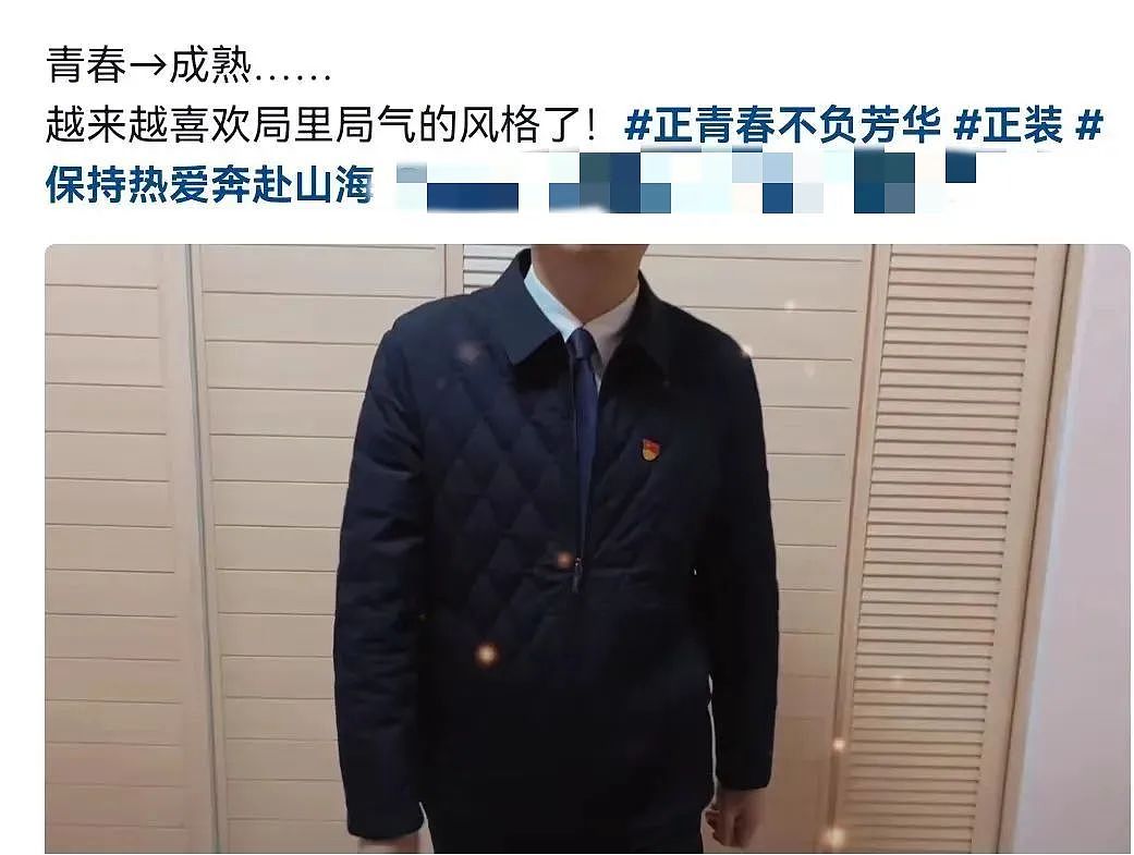 “我前男友是公务员”：1张全网疯传的聊天记录，揭开病态现象