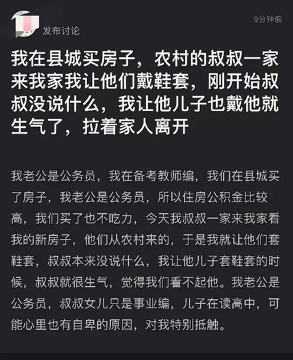 “我前男友是公务员”：1张全网疯传的聊天记录，揭开病态现象