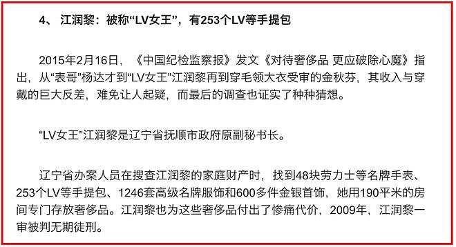 河北唐山、河南郑州的事情还没完，哈尔滨又出事儿了（组图） - 10