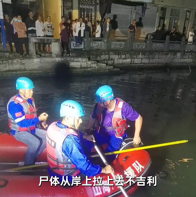 僵持近5小时！救援队免费打捞遗体，村民扔石头阻止：尸体上岸不吉利（视频/组图） - 3