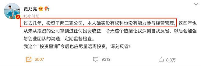 一起投资，同游三亚，贾乃亮李小璐疑似复合的蛛丝马迹越来越多了（组图） - 1