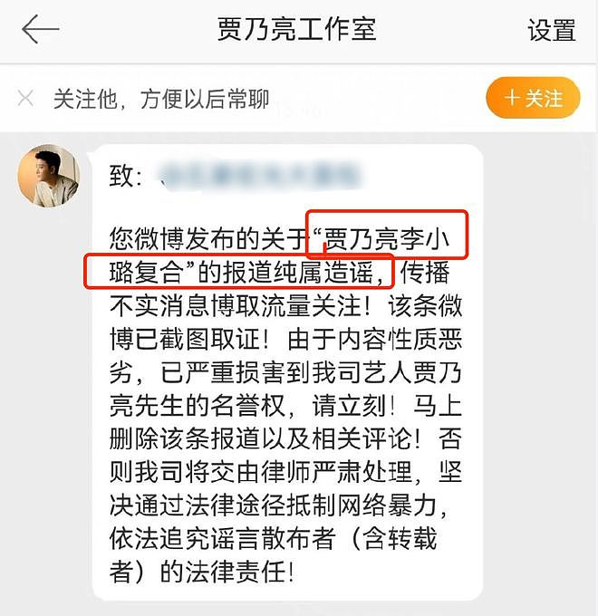 一起投资，同游三亚，贾乃亮李小璐疑似复合的蛛丝马迹越来越多了（组图） - 20