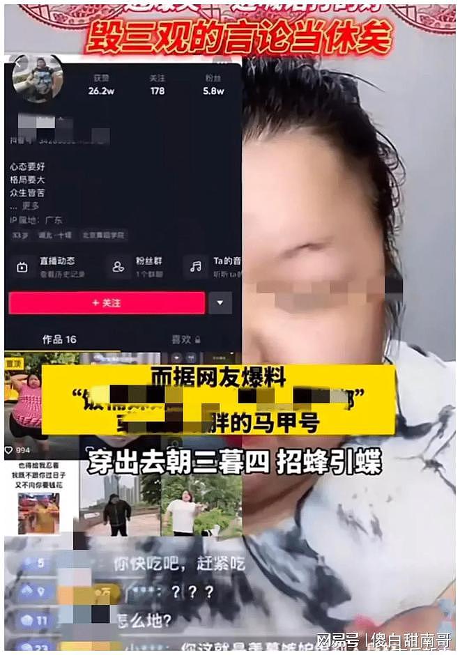 知名网红直播发表不当言论，怒斥唐山女孩活该被打，还夸打得好，账号惨遭封禁（视频/组图） - 5