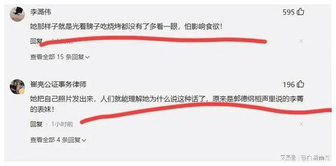 知名网红直播发表不当言论，怒斥唐山女孩活该被打，还夸打得好，账号惨遭封禁（视频/组图） - 7