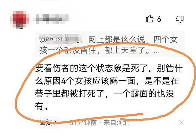 唐山打人案另一女孩伤情照片曝光！右眼疑被打爆，更痛心在后面，网友：多处骨头估计全碎了（视频/组图） - 5