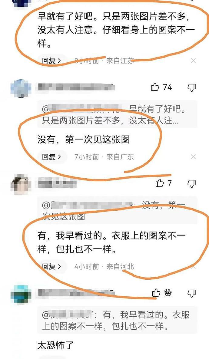 唐山打人案另一女孩伤情照片曝光！右眼疑被打爆，更痛心在后面，网友：多处骨头估计全碎了（视频/组图） - 10