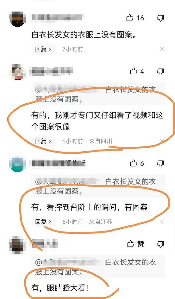 唐山打人案另一女孩伤情照片曝光！右眼疑被打爆，更痛心在后面，网友：多处骨头估计全碎了（视频/组图） - 11