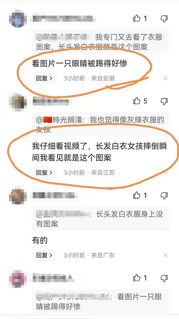 唐山打人案另一女孩伤情照片曝光！右眼疑被打爆，更痛心在后面，网友：多处骨头估计全碎了（视频/组图） - 16