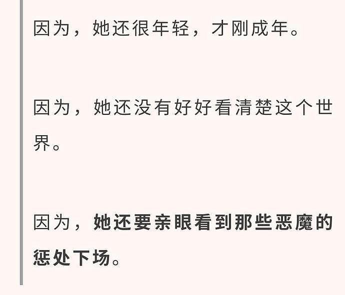 唐山打人案另一女孩伤情照片曝光！右眼疑被打爆，更痛心在后面，网友：多处骨头估计全碎了（视频/组图） - 23