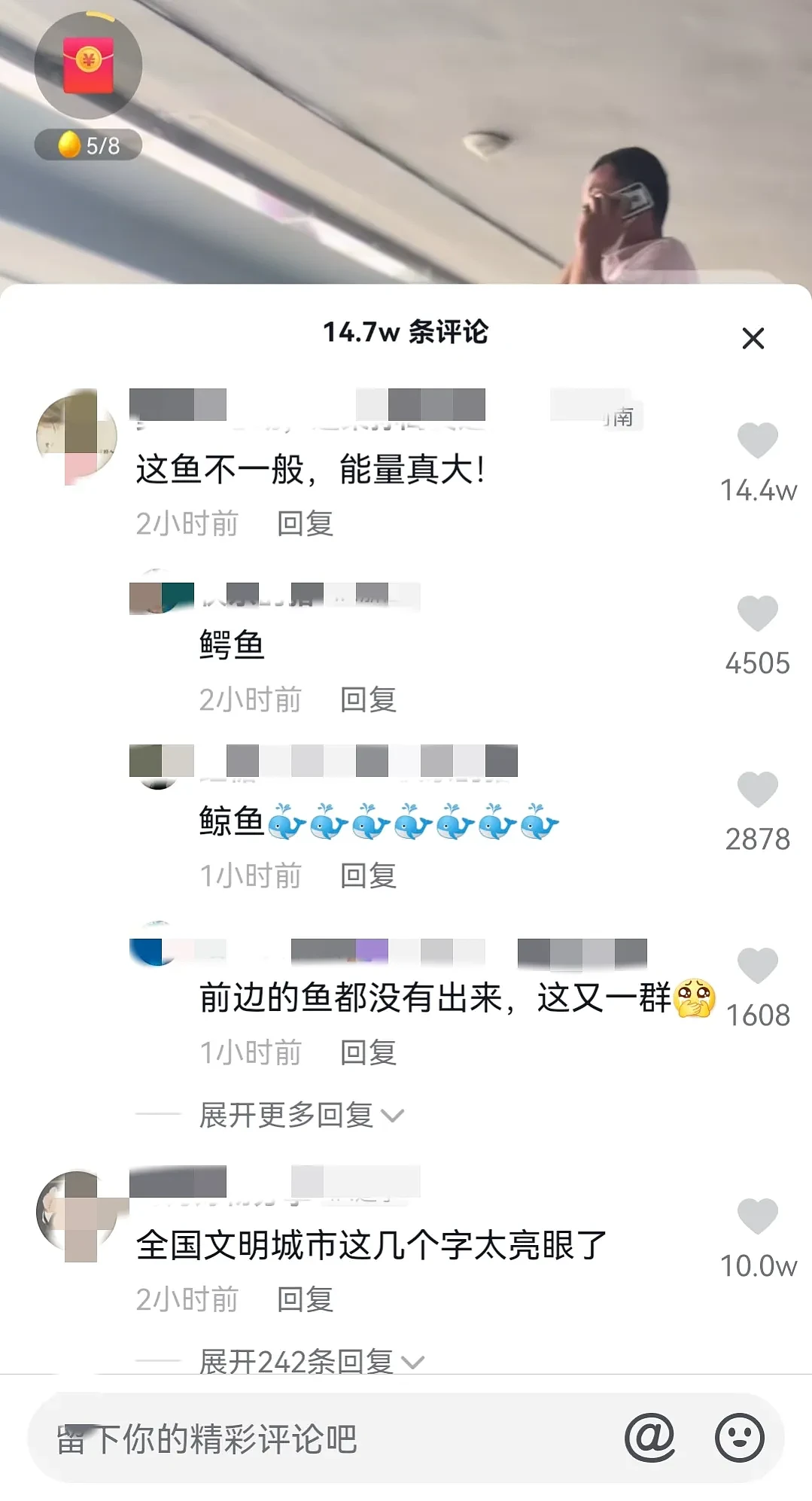 不是唐山人，不让进唐山？众多旅客滞留车站，工作人员：须提前48小时报备，由社区接收才行（视频/图） - 13