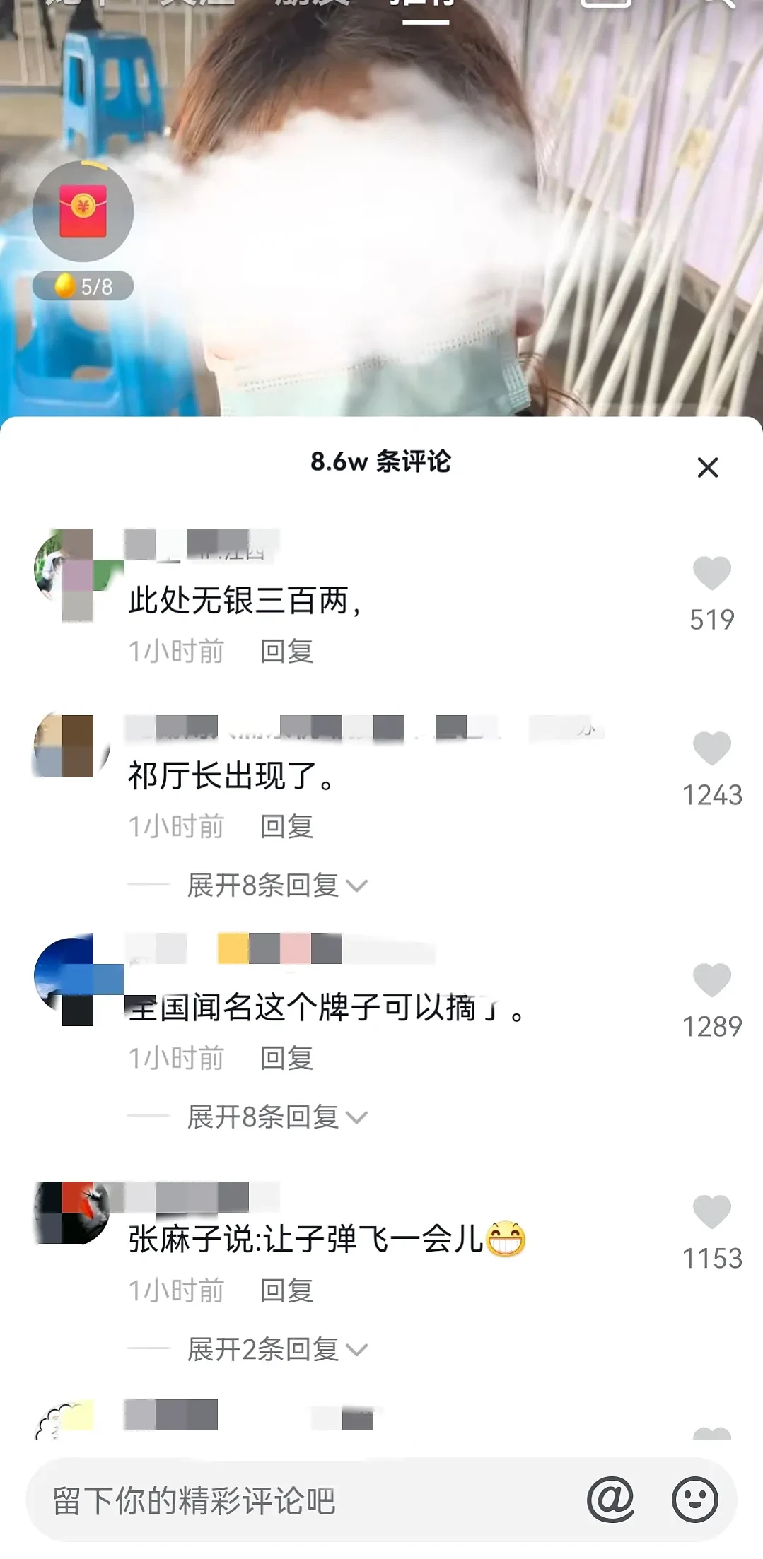 不是唐山人，不让进唐山？众多旅客滞留车站，工作人员：须提前48小时报备，由社区接收才行（视频/图） - 14