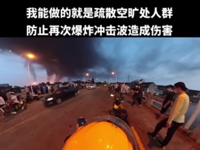 上海石化起火，外卖小哥吼退围观群众：学化工的，深知潜在危险（视频/组图） - 1