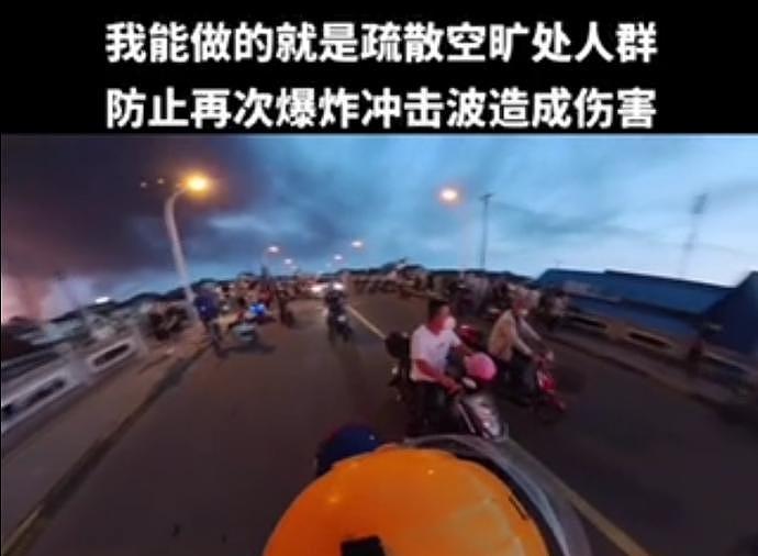 上海石化起火，外卖小哥吼退围观群众：学化工的，深知潜在危险（视频/组图） - 3