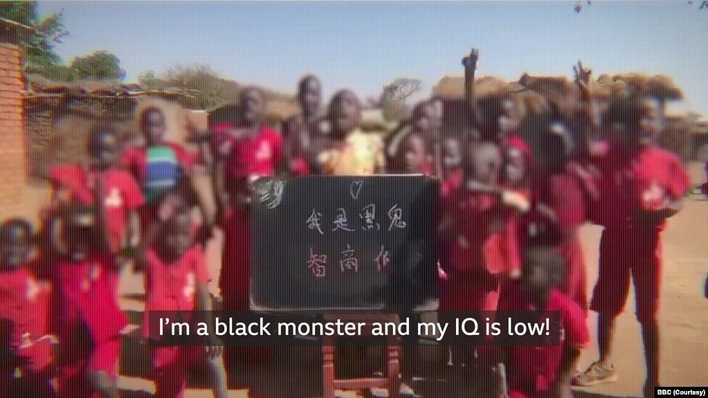一群马拉维孩子在一部抖音视频中大喊“我是黑鬼，智商低”（BBC授权使用）