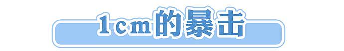 【健康】一个男人成为父亲，可能要遭遇这5个生理问题，不要以为很正常（组图） - 3