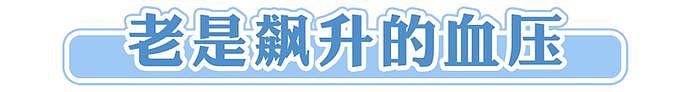 【健康】一个男人成为父亲，可能要遭遇这5个生理问题，不要以为很正常（组图） - 10