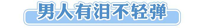 【健康】一个男人成为父亲，可能要遭遇这5个生理问题，不要以为很正常（组图） - 18