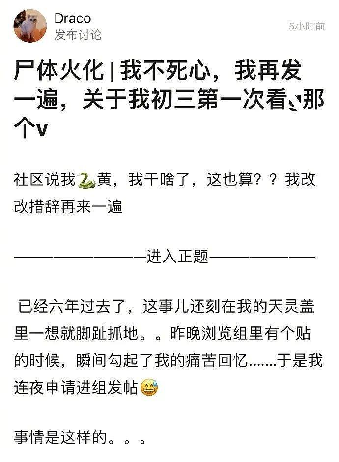 【爆笑】误把私密视频投屏到客厅，还放大声音被爸妈欣赏了两分钟？（组图） - 2