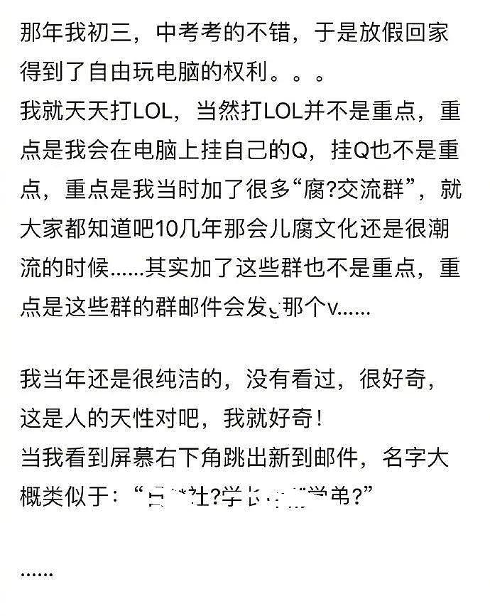 【爆笑】误把私密视频投屏到客厅，还放大声音被爸妈欣赏了两分钟？（组图） - 3