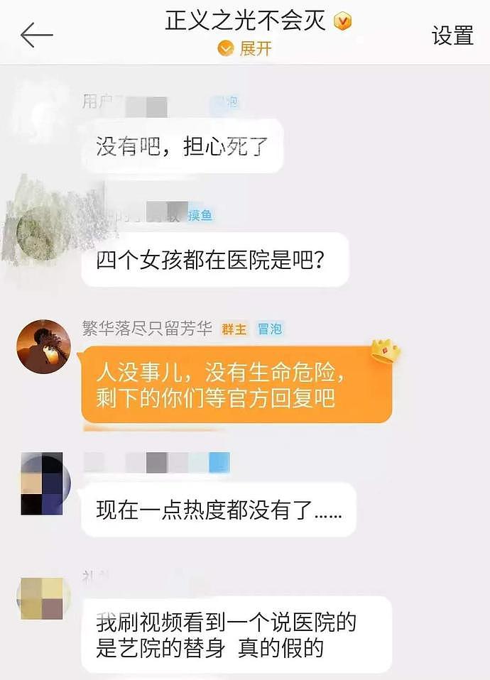 唐山受伤女子去世？妇联和事件曝光者辟谣！网传救护车内场景，120接走过程令人疑惑（视频/组图） - 10