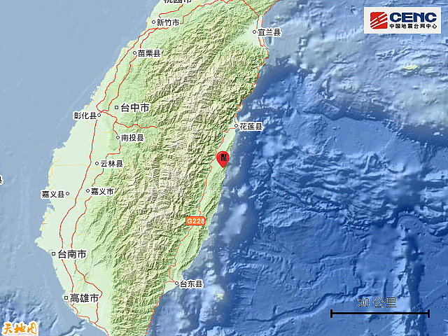 台湾花莲县发生5.9级地震，震源深度10千米，福建震感明显（组图） - 5