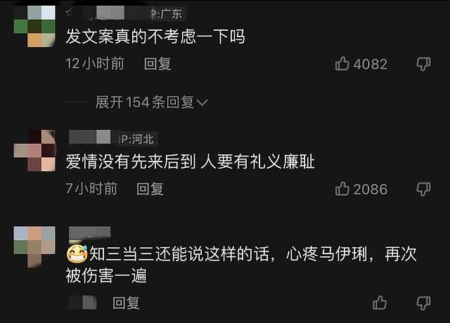 姚笛戴绿帽疑婚变？素颜变化大到认不出，文案被批再次伤害马伊琍（组图） - 15